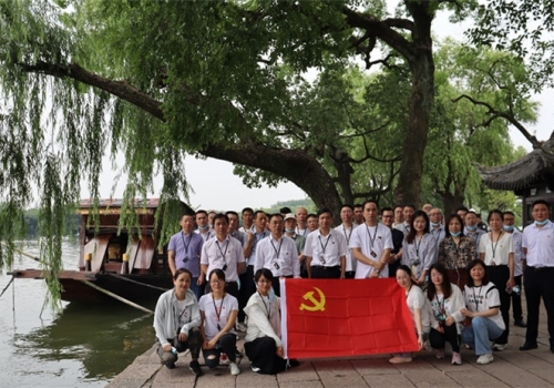 浙江众成党支部开展迎“七一”主题党日活动